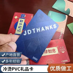 ��Ա�����ƶ���pvc��vip���׹ιο��з��Ʒ��������բз�����