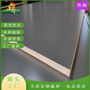 复贴后背板 临沂板材厂家 5厘复贴厂家