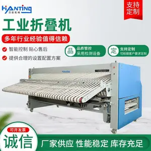 ��ͥ��xtq-100ϴ�·��豸 ��ͨ��ȫ�Զ��۵��� ϴ���豸
