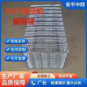 厂家批发BDF金属带肋钢网镂浇混凝土密肋楼盖板薄壁填充空心模盒