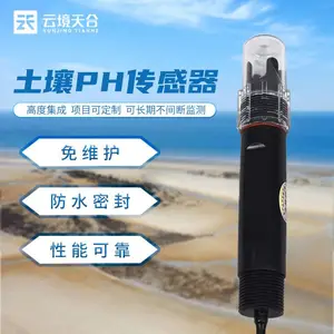 ����PH������ TH-PH485 �ƾ���� ����Ԫ�زⶨ��