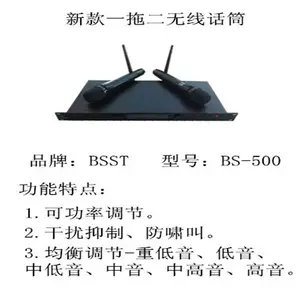 BSSTС�ͻ���ϵͳ�豸���� �ͷ��绰��400-1882597