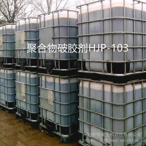 �ۺ����ۼ� �����ۺ����¼� �ƽ���HJP-103 Ч��***