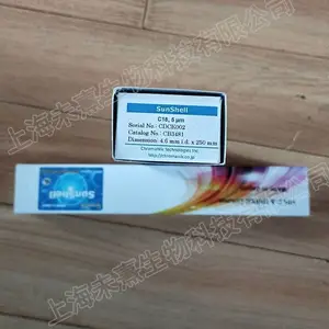 CB3481 SunShell C18 5umҺ��ɫ����