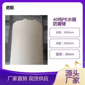 40�����ϴ���ˮ����ˮ�� ˮ������������ˮ�� �͸�ʴpe����Ͱ