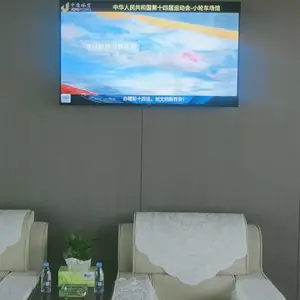 信息发布查询系统智慧场馆