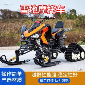�Ĵ�ʽѩ��Ħ�г� ѩ��Ħ�� ѩ��Ѳ�߳� ѩ�ش����� ��������