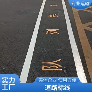 ��ͨ��ҵ԰���߱�ʾ��ͨ��־���� ���۳�λ���߻���֪ʶ
