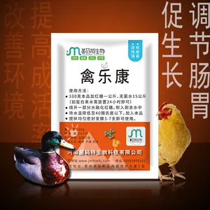 三江菌码特禽乐康给养鸡场除臭味很不错