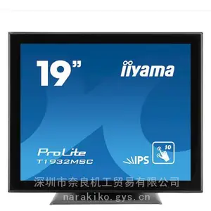 Iiyama��ʾ���ͺţ�xb2483hsu-b5���