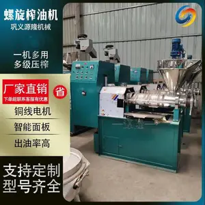 ũ�崴ҵե���豸 ����ե�ͻ� ��ʽ����ѹե��