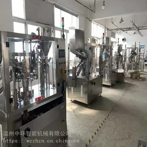 �л�����ȫ�Զ���װ��β�� 220VʳƷҵ���ܹ�װ�� ��е��ҵ�����β��
