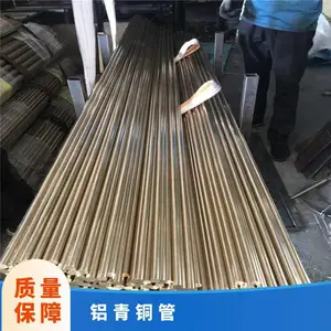 QAL10-4-4����ͭ��1.0 2.0 3.0 4.0 5.0mm��ϸ����ͭ�� ����ͭ��