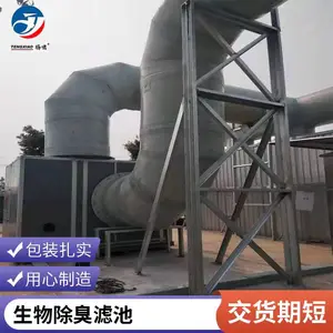 ������� �����˳ؾ�����ˮվ����������ѧ��Ⱦ�� �����豸
