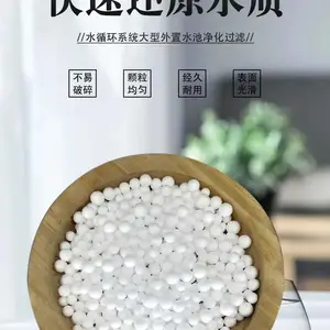 高效泡沫滤珠 钢铁化工专用水处理滤料 环保过滤介质 轻质球状滤料