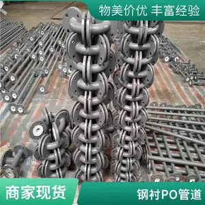 钢衬塑衬四氟管道 三通 弯头 现场加工 可定制尺寸