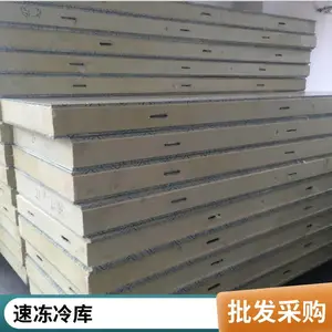 С���䶳�� ���¿� ���������豸 ����������