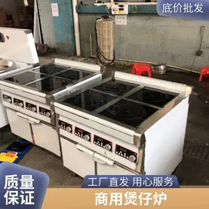 ������ͷ�۵������¯������������ʽ���ʳ���