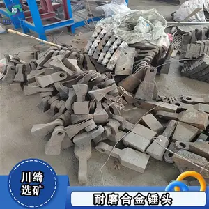 锤式粉碎机高锰钢耐磨锤头配件 立式复合破碎机锻造榔头