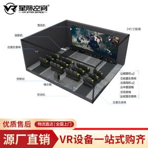 飞行影院 裸眼5d7d9d动感影院 景区商场游乐设备源头工厂