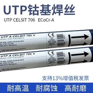�¹�UTP A 68MOLC����� ER316L 316벻� ������˿