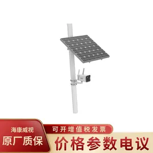 ��������DS-2XS2T26XMV3-IHGLE/C44S80ʵʱ��200�����4G�͹���̫������װ