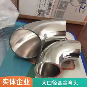 �Ժ���ͷ 12Cr1MoVG��ѹ�����ͷ�ܼ�˫���� ���ʸ߸��Ͻ���ͨ Q345B