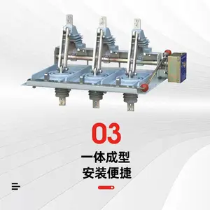 GN38-12/630A��������λ���뿪�� 10KV�����ø��뿪��