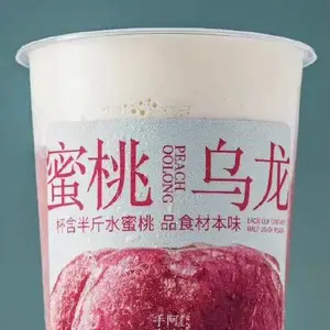 ʳƷ����ƿ�� ���ɽ���ǩ��ֽ �̲豭��