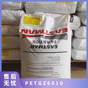 PETG 美国伊士曼 Z6010 注塑级 低气味 抗化学 体育用品玩具文具