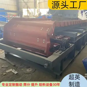 ʯ�����ϻ�BW1600�Ͱ�ι�� ����ʯ���ϻ����� ��Ӣ����