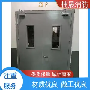 捷晟消防 支持定制 厂家直供 安全钢质防火门 工业学校厂区