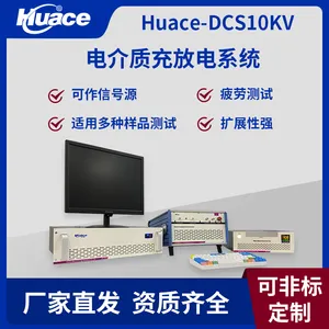 华测储能电介质充放电测试系统/电滞回线