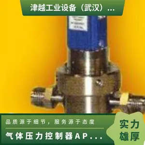 �ձ�����kk-ace�뵼�����칤��������ѹ��������AP250/AP500