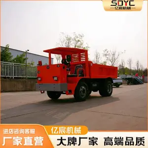 四不像建筑工程农用四驱拖拉机全地形爬坡王自卸运输车