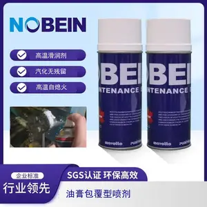 �޹���Ϳ�������������MA7061 �๦�ܷ����󻬼�ŵ����