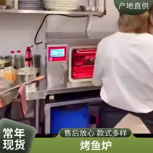 新款商用电烤鱼箱 玖子千弘智能无烟烤鱼炉 单层双层可选 节能环保