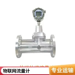 凯帝仪表 温压补偿 远传流量计 微小罗茨 铝合金材质 一体铸造