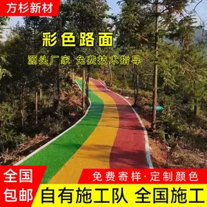 大兴安岭停车场透水混凝土罩面漆-高性能透水北方适用