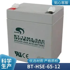 ��������BT-12M4.5AC 12V4.5AH/20HR����ʽǦ��