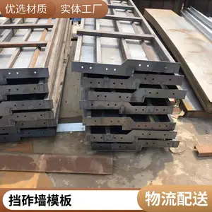 ������������ǽģ�� ˮ��������դ����ģ�岻�ױ��� ������ģ