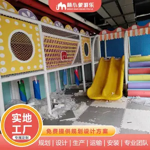 ��С�� ���깬 ��������ͯ��԰ EPP��ľ ɫ�ʷḻ ��������