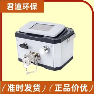 ��Ӧ7003�������ն���������ִ�б�׼GB20952-2020