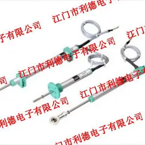 信息化液位传感器价格网 诚信互利 江门市利德电子供应