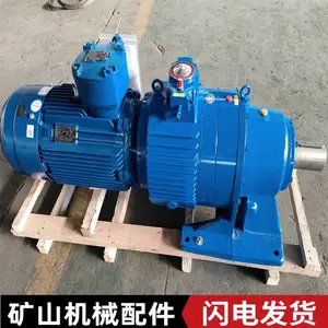 煤矿MBL75-YBX7.5KW-XW6-17减、变速机 甲带给煤机调速器