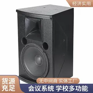 西克曼壁挂会议音箱套装 ***黑色 20-20000Hz频响 适用于会议演出