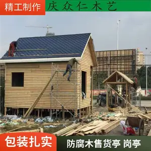 景区实木岗亭 户外樟子松治安亭设计安装 众仁木艺