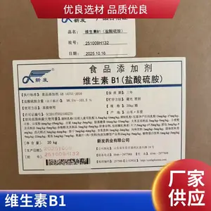ά����B1ʳƷ��ά����B1ά����B1�۸�ά����B1����