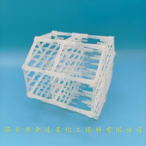 Q帕克填料 规格83*95 PAC环洗涤塔适用 工厂直卖