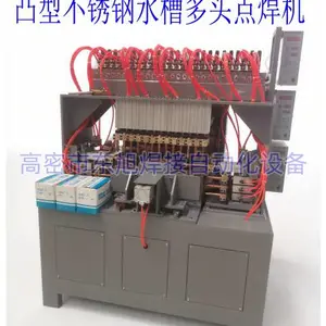 操作简单可以焊接各种螺母的焊接设备用中频点焊机